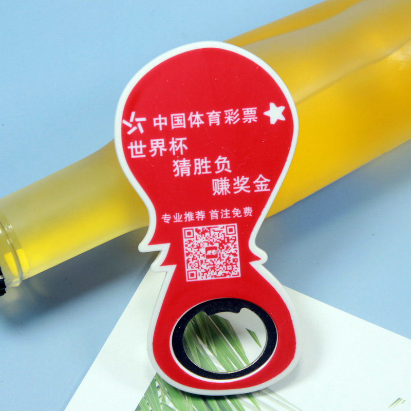 開瓶器