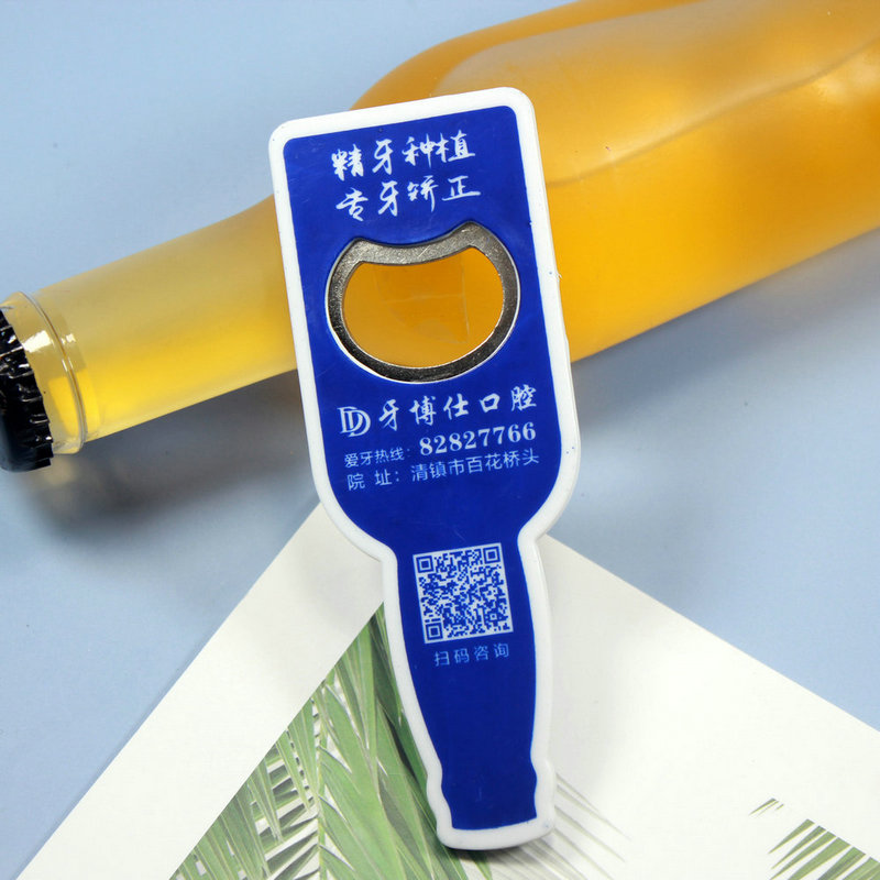 開瓶器