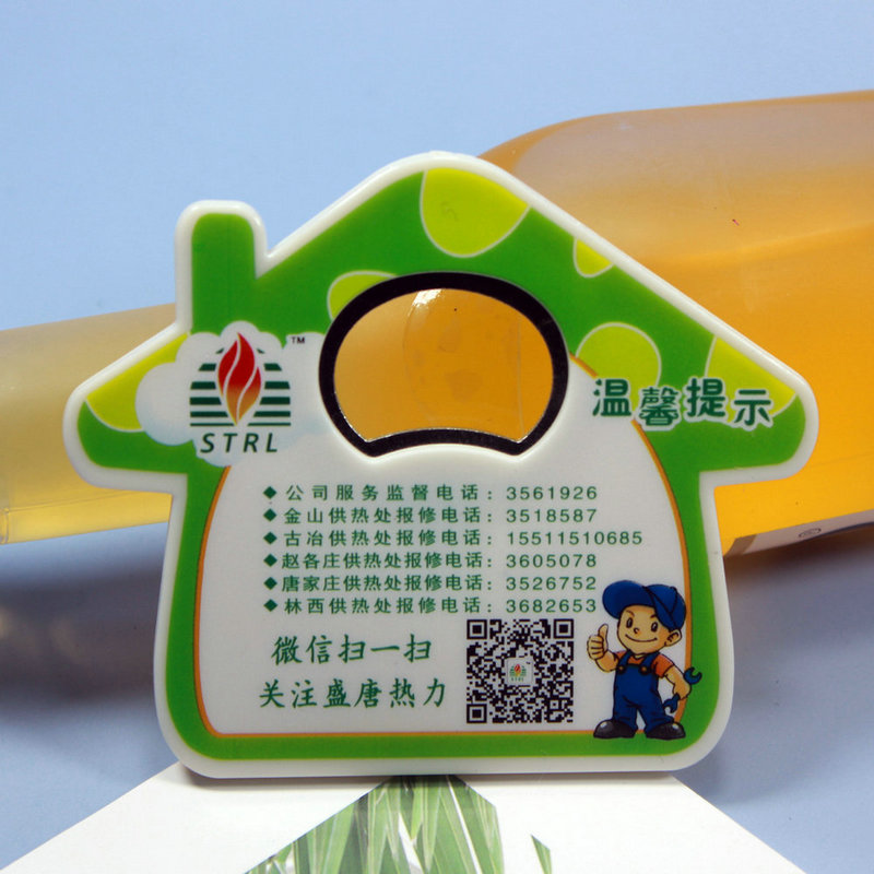 開瓶器