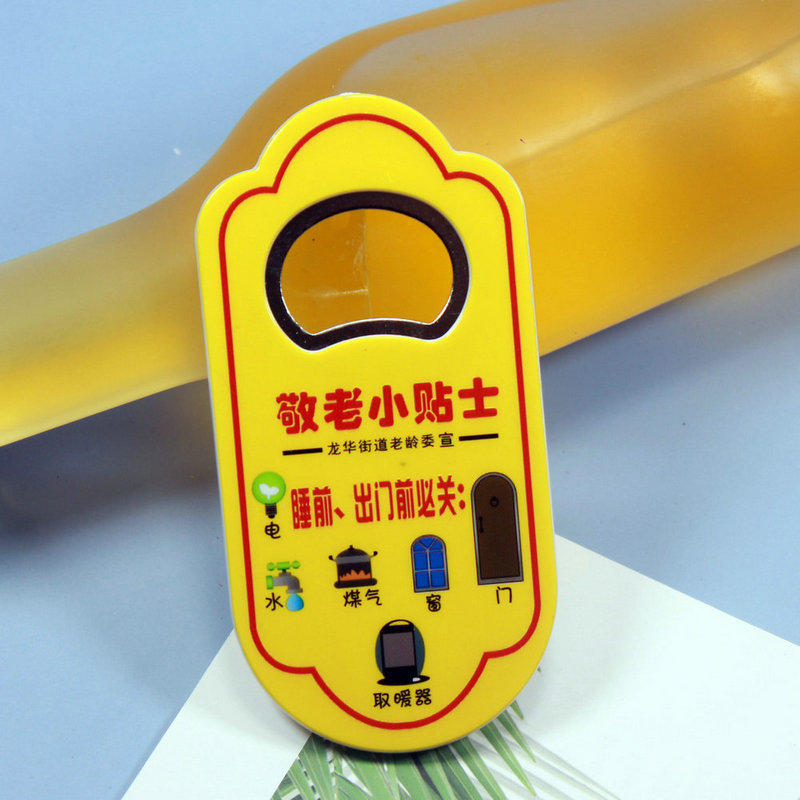 開瓶器