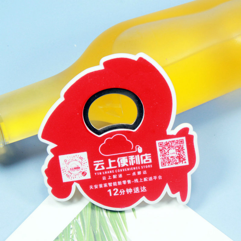 開瓶器