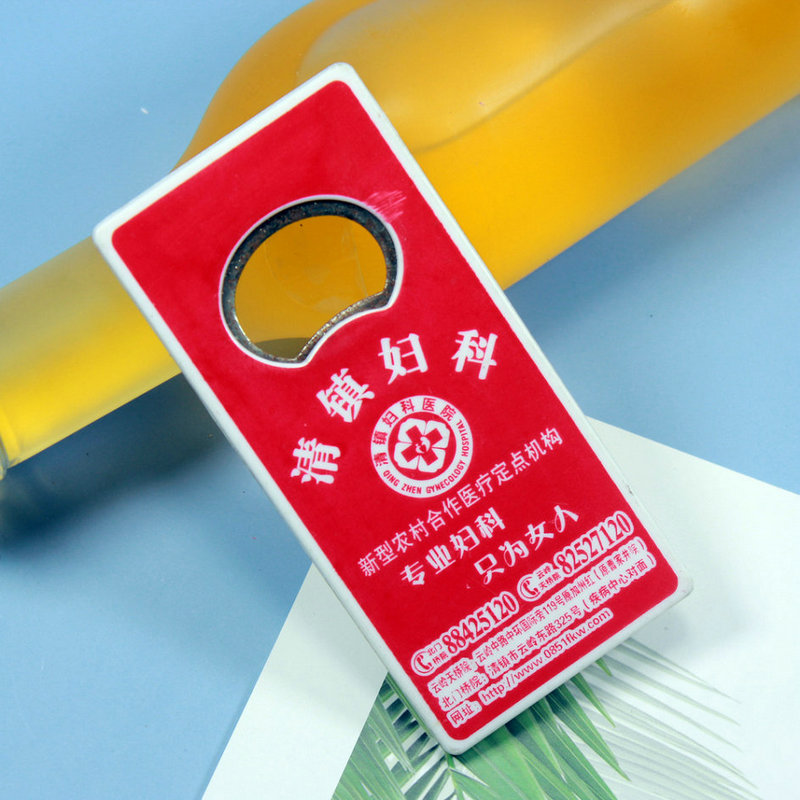 開瓶器