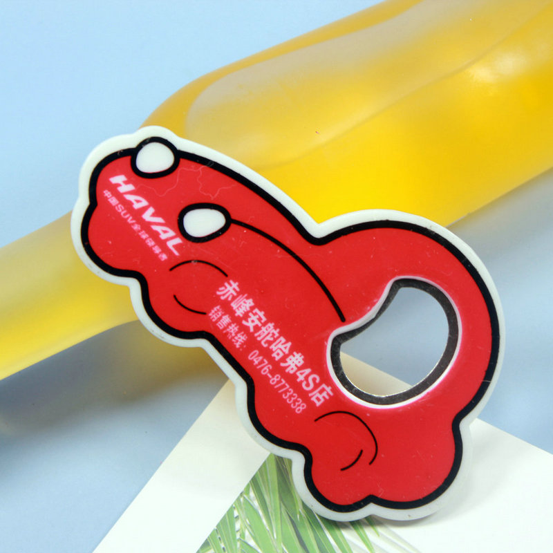 開瓶器