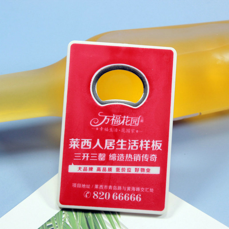 開瓶器