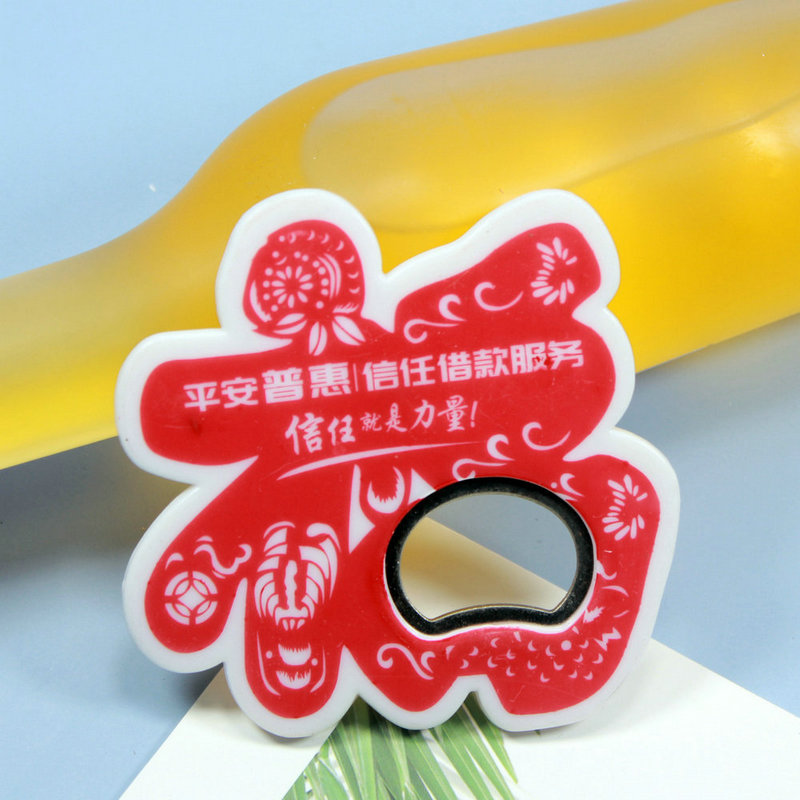 開瓶器