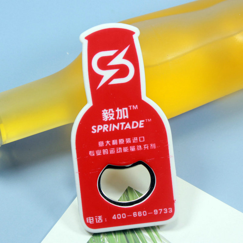 開(kāi)瓶器