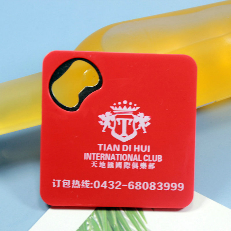 開瓶器