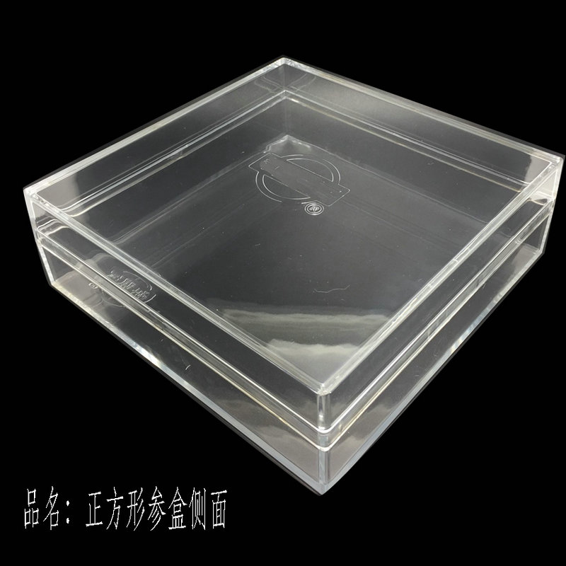 正方形參盒側(cè)面 克重470克
